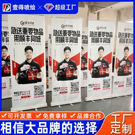 其他广告器材;广告牌;广告板