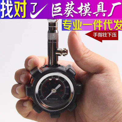Tire pressure 160g anti-shock ring high precision automobile tire pressure gauge/tire pressure gauge manufacturer black and red