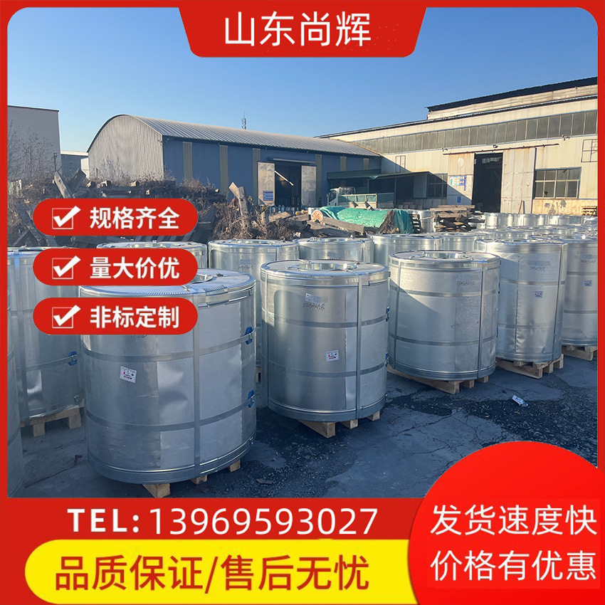 各种颜色彩涂卷海蓝白灰各种厚度彩涂镀锌钢卷工厂价格优惠