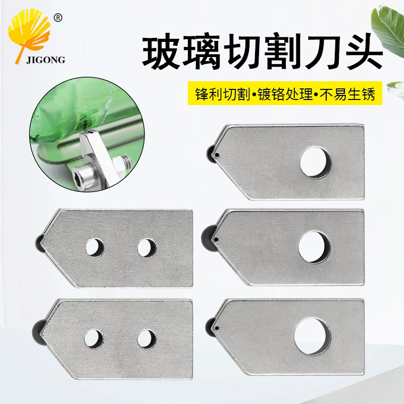 Одиночное отверстие/двойное отверстие режущая головка регулируемая бутылка для резки стекла инструмент для резки стекла