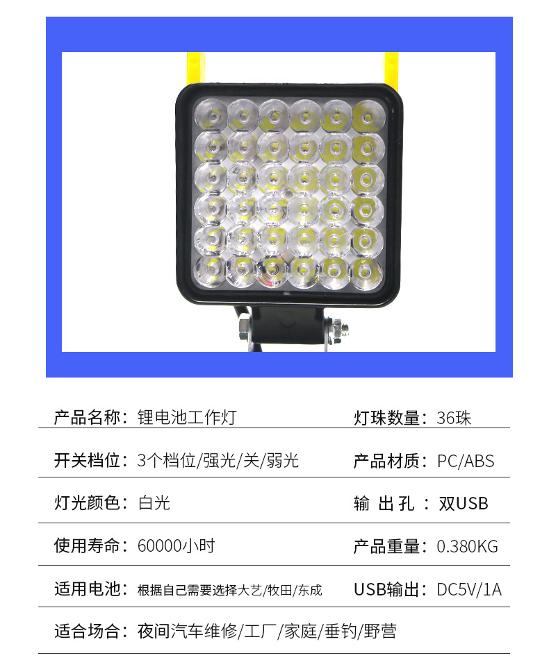 Suitable for Lithium Battery Dayi Makita Dongcheng Led Work Light Inspection Light Auto Repair Car Outdoor Strong Lighting