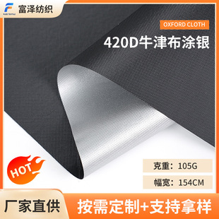 420Dţ�򲼑��⎤��Ұ�I���������ωT�y��ˮ���T�Ӝ�]ţ������