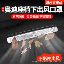 �W��A4L A6L A7 A8 Q3 Q5L�����³��L�ڱ��o�ַ��m���b�