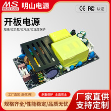 PBF300 ��ҵ���忪�ص�Դ 200W ��ѹ12-48V �����豸����ϵͳ��Դ