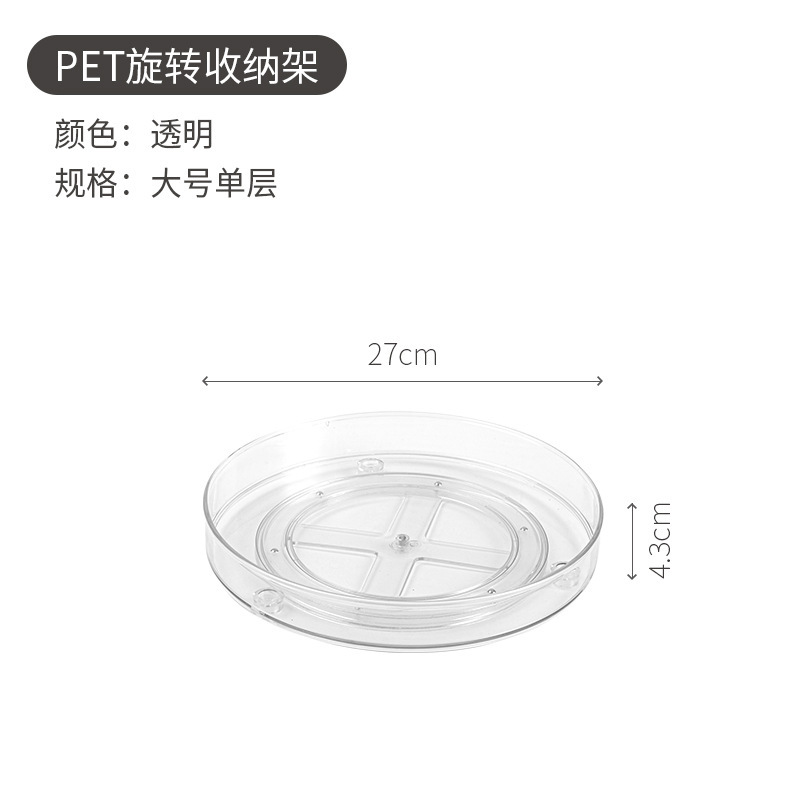 Estante transfronterizo transparente cosméticos de almacenamiento giratorio caja de estante de almacenamiento de productos de cuidado de la piel de escritorio de tocador