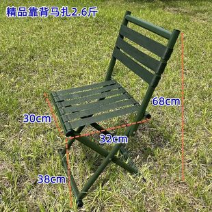 Folding Stool for Home Use, Portable Fishing Stool, Outdoor Stool, Train Folding Chair, Durable Thick Backrest Stool