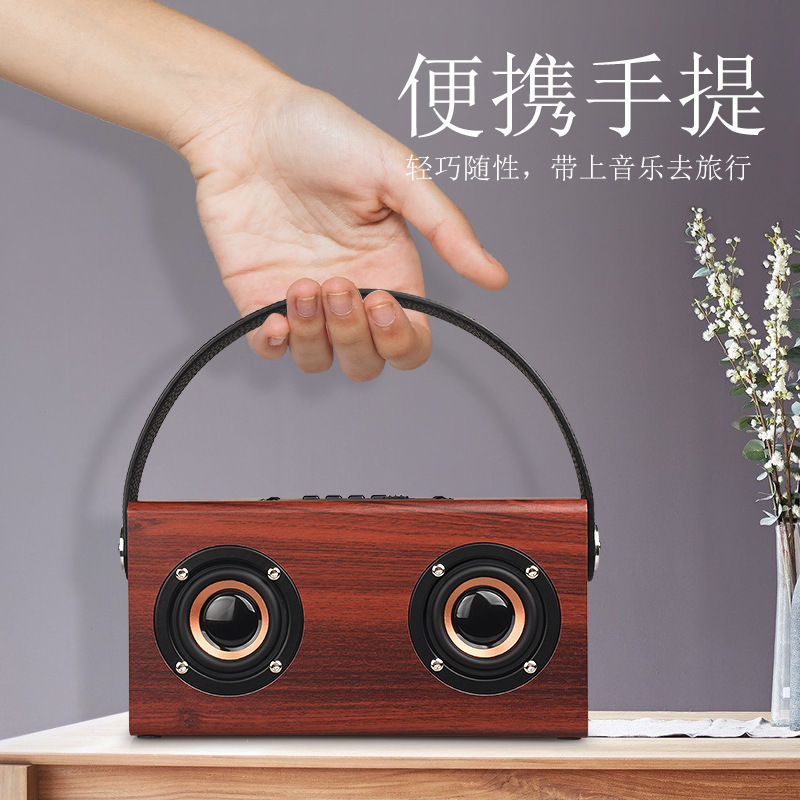 D10手提户外木质无线蓝牙音箱 一体插卡家居音响