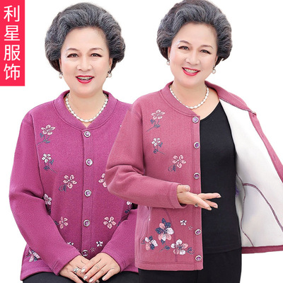 奶奶装秋装毛衣女中老年妈妈装加绒加厚针织衫老太太德绒保暖外套|ru