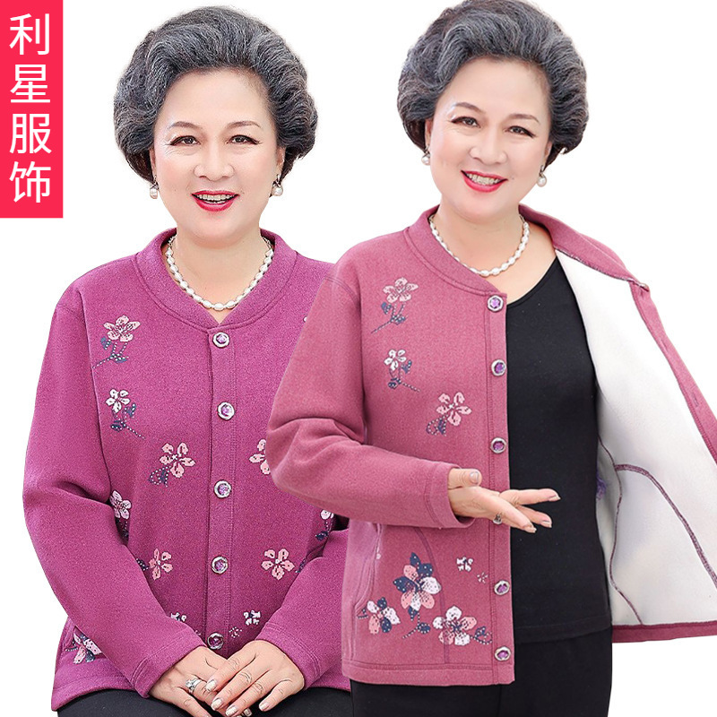 奶奶装秋装毛衣女中老年妈妈装加绒加厚针织衫老太太德绒保暖外套|ru