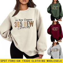 12 New Chapters亚马逊ebay个性时髦女性加厚保暖打底卫衣批发衫