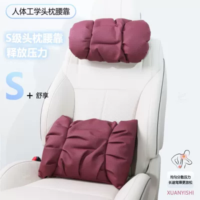 Leather Bubble Cotton Car Pillow — Headrest
