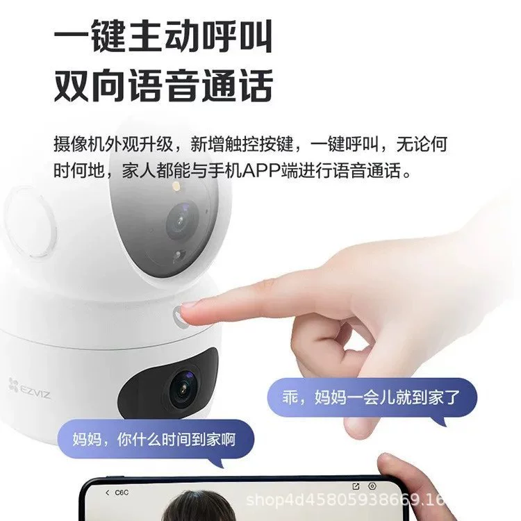 萤石 Lens，智能手机，CCTV 摄像头，360 度，5G