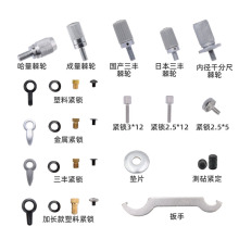 。外径千分尺配件棘轮三丰成都上海量具止动器微调测力装置锁紧螺