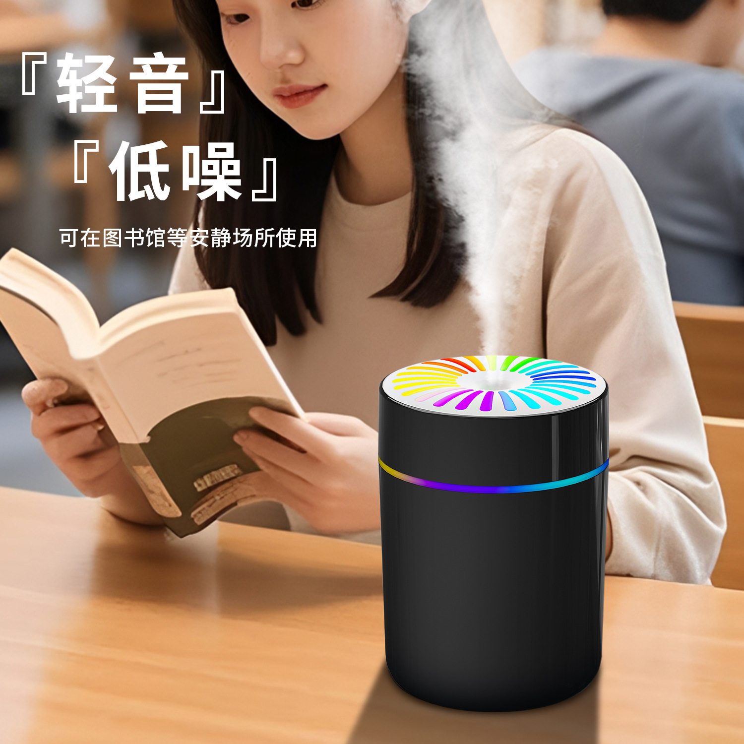 Humidificador de coche nuevo transfronterizo mini escritorio para el hogar dormitorio usb luz ambiental sonido ligero hidratación humidificación