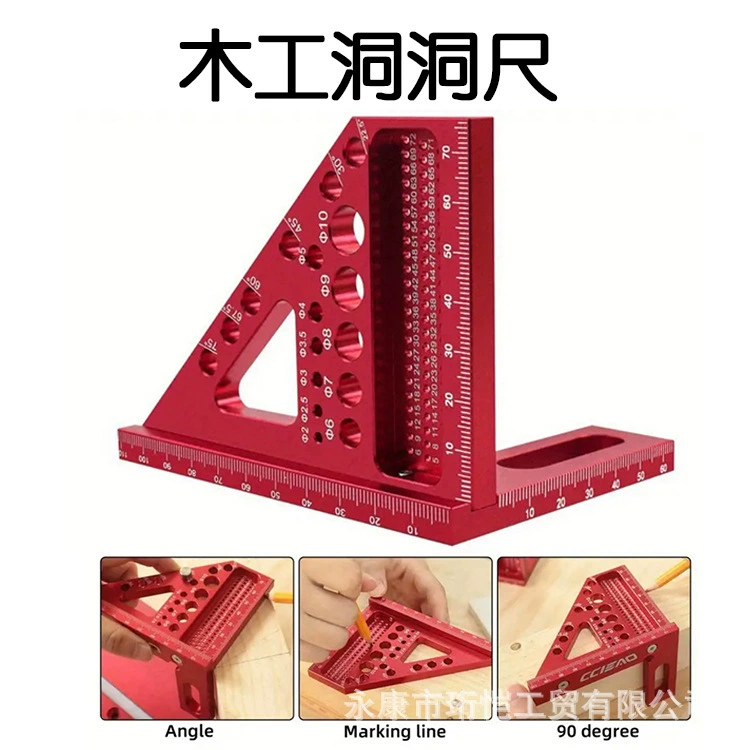 Многофункциональный деревообрабатывающий инструмент, треугольная линейка со скрытым штифтом, угловая линейка из алюминиевого сплава, чертильная линейка, линейка с отверстиями, измерительная чертильная линейка