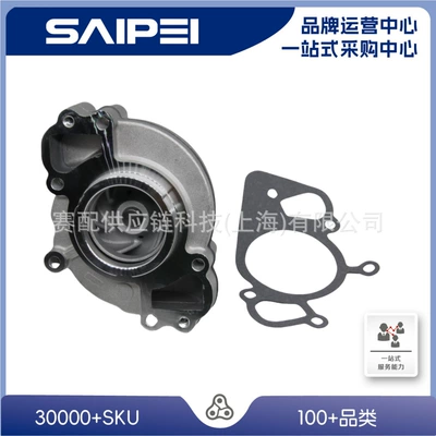 AJ88912,4575902,AJ88417 water Water pump