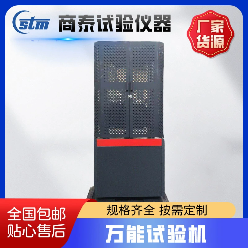 Электрогидравлический серво гидравлический универсальный испытательный аппарат с микрокомпьютерным управлением, полностью автоматический универсальный испытательный аппарат, универсальный испытательный аппарат для материалов