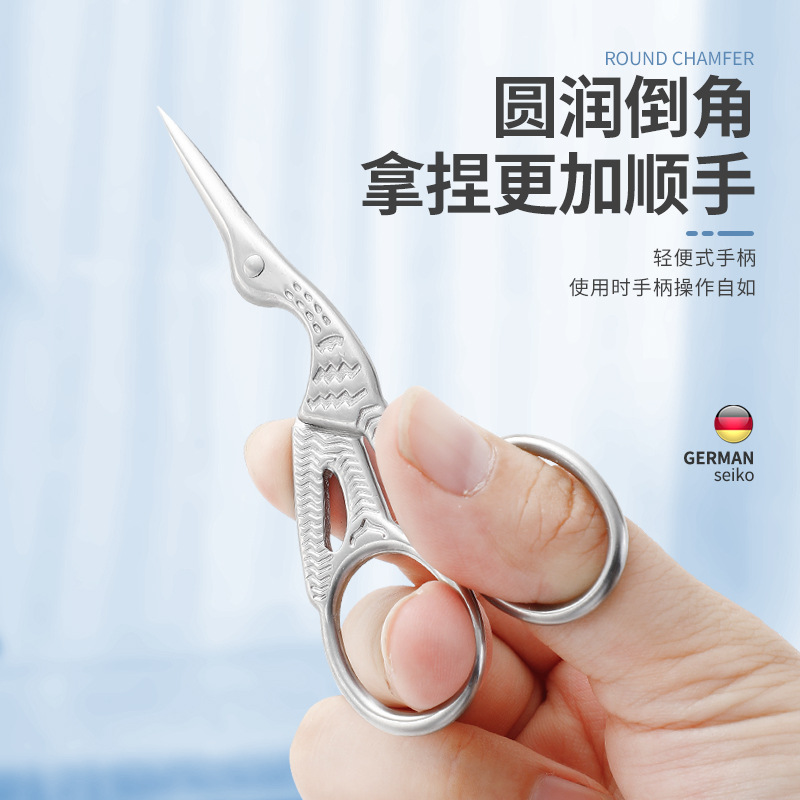 cosmetic scissors stainless steel