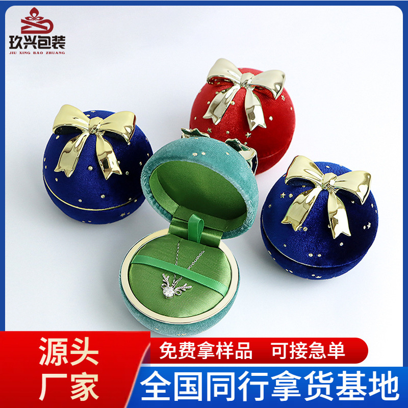 创意日式蝴蝶结满天星首饰盒戒指盒对戒吊坠盒包装盒子项链盒礼盒