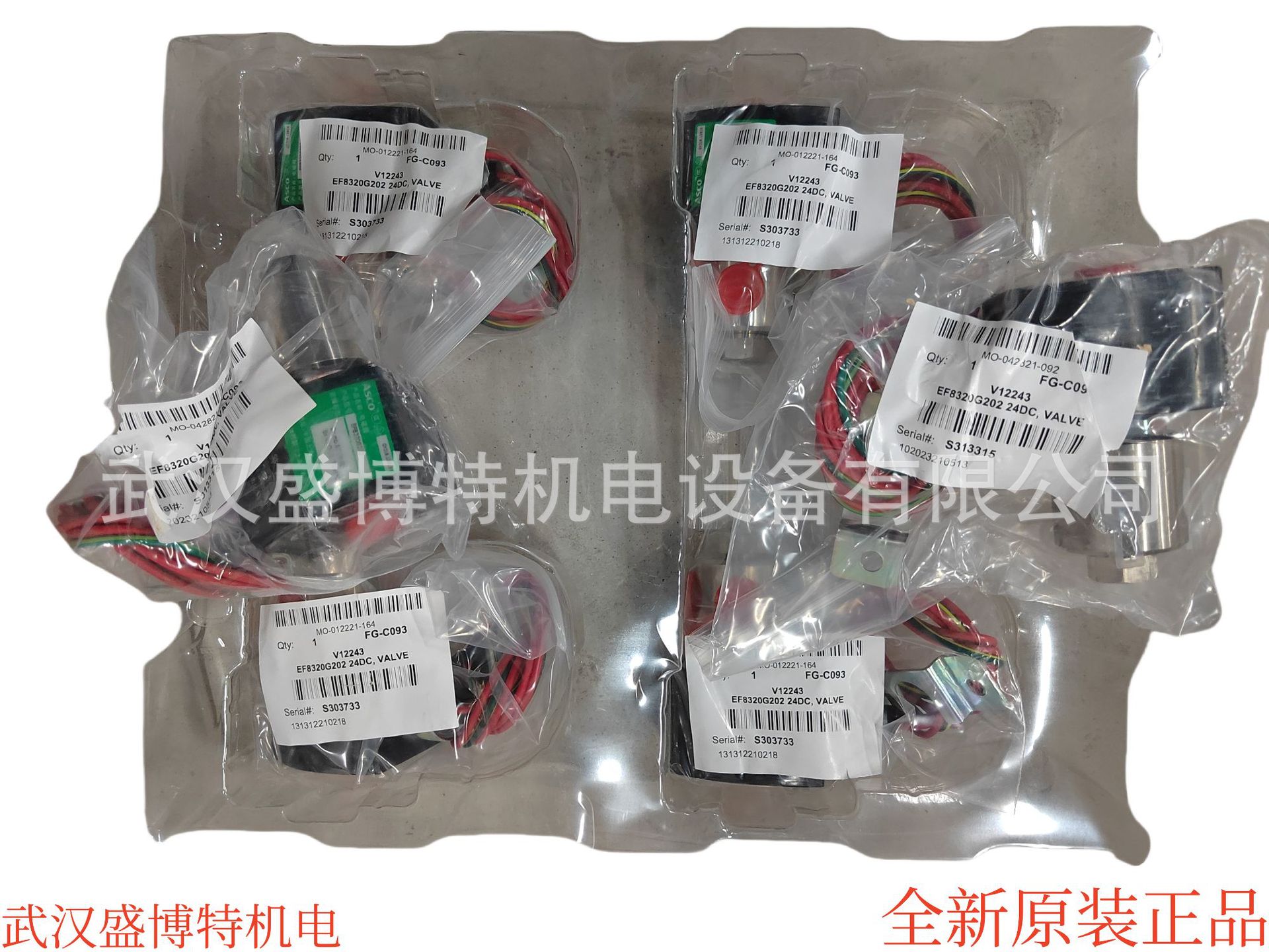 VCEFCM8320G200美国ASCO电磁阀