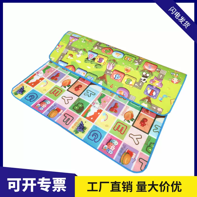 宝宝爬行垫加厚折叠儿童家用无毒无味泡沫地垫垫子婴儿爬爬垫卧室