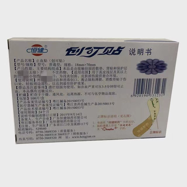 微信图片_20210309145354