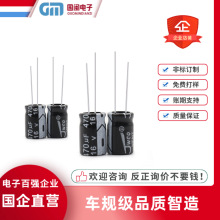 ��Ʒ�|������l�����X늽������100UF 200V 250V 13*25 13*26