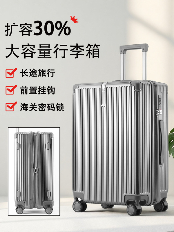拉链款24寸行李箱结实耐用女万向轮拉杆箱大容量可扩容28密码箱包|undefined