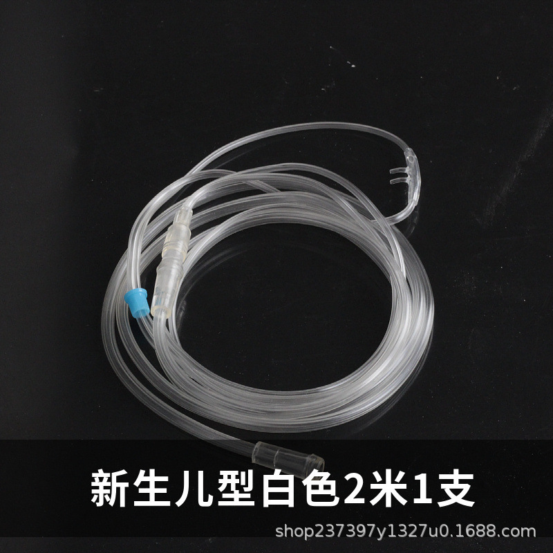 医用一次性使用吸氧管氧气管鼻吸管鼻架式新生儿儿童型硅胶鼻氧管|undefined