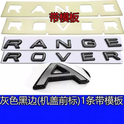 Car logo: Range Rover Velar models, this includes the