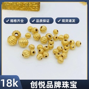18K Ancient Pumpkin Bead Spacer Handmade Beaded Loose Beaded Bracelet DIY Chain Jewelry Accessories