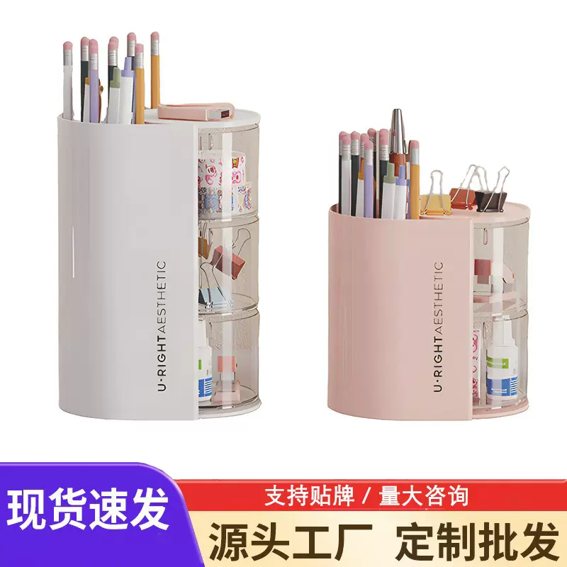 定制粉扑收纳盒旋转防尘桌面美妆蛋气垫梳妆台多层口红化妆置物架