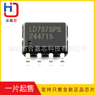 LD7575PS Һ���ԴоƬ���bSOP8 LEADTRENDͨ��AC-DC������������