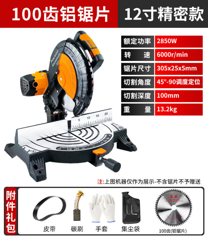 锯铝机10寸高精度铝合金型材木工专用切割机多功能小型45度斜切锯|undefined