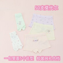��ͯ�ڿ�50֧Ī����Ů�д�ͯƽ��Сѧ���ڿ�3-16��С���ڿ���1944