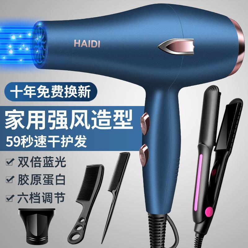 电吹风机家用大风力发廊大功率2200w理发店负离子冷热风静音1直供|undefined