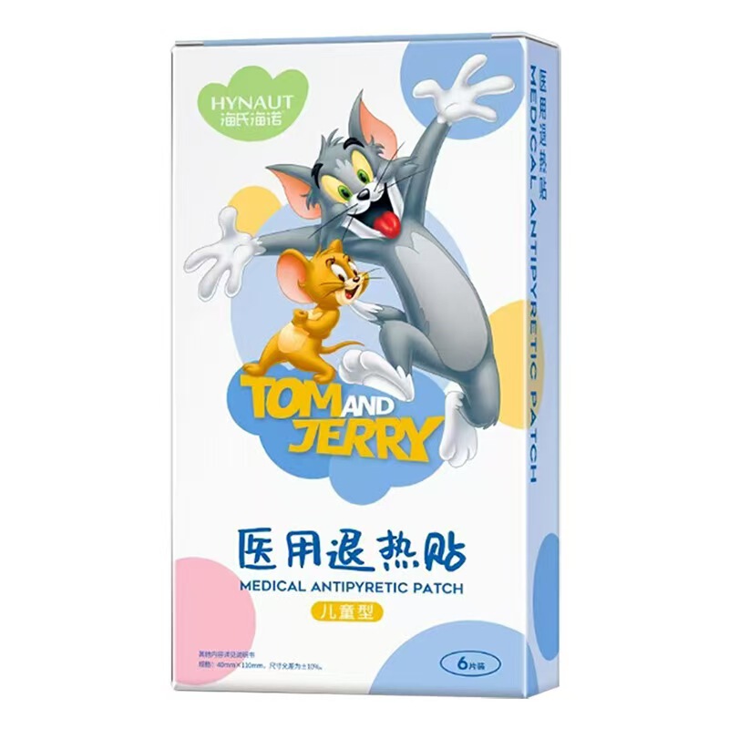 海氏海诺医用退热贴成人幼儿童通用型物理降温退热贴退烧贴|undefined