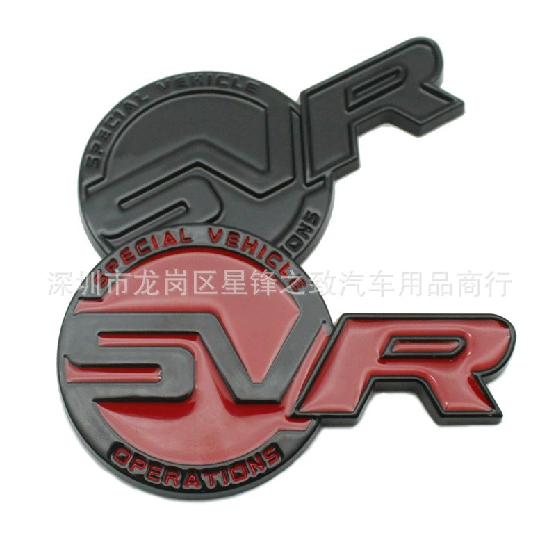 Подходит для Land Rover SVR/Range Rover — декоративная наклейка для багажника, спортивная версия, ограниченная серия, модификация, средняя решётка стандарта