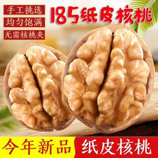 �½�185��Ƥ���Ұ����K�خa���������������ЋD��ʳ�ք��Թ�