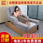 沐足汇足浴沙发电动高端足疗采耳床实木按摩床推拿踩背美容一体床