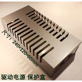 LED灯带开关电源 驱动变压器 专用铁盒灯具配件商照专用