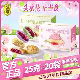����ӛ�r��ٷ���Ş������r����c��ʳ��؛�ͶYõ�廨Y��