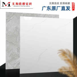 广东砖30°白胚超平釉亮光砖800x800客厅瓷砖地砖80x80地板砖防滑