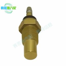 37750-PH2-014 37750PC1004 J5624001 �����ڱ���ˮ�´����� �ֻ�
