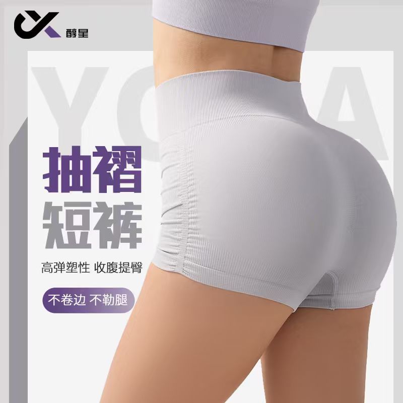 Pleated Yoga Shorts for Women, Peach Butt Fitness Pants, High-Waisted Butt-Lifting Running Sports Pilates Shorts