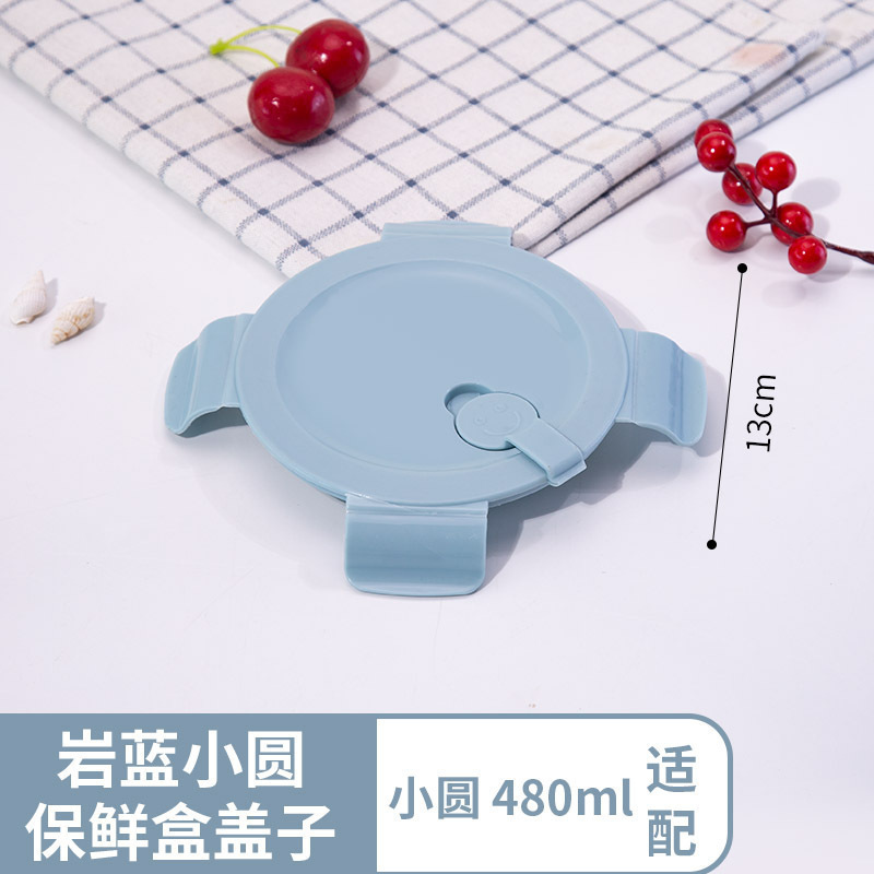 玻璃饭盒盖子配件食品级保鲜盒盖圆形长方形便当碗通用密封盖|undefined