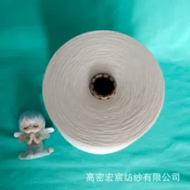 化纤纱;棉纺纱;混纺、合股纱