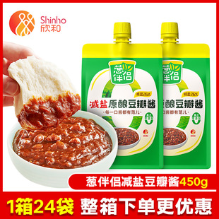 �����[��H�p�}ԭᄶ����u�����u�S���u�r���{ζ�u�ϔD�D�b450g