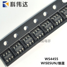 WS4455 �NƬ SOT-23-6 4455**  ASK�o���l��оƬ ���l��оƬIC