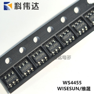 WS4455 �NƬ SOT-23-6 4455**  ASK�o���l��оƬ ���l��оƬIC